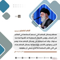 كلمات سياسية